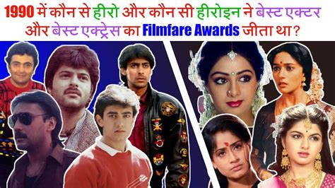 filmfare awards 1990